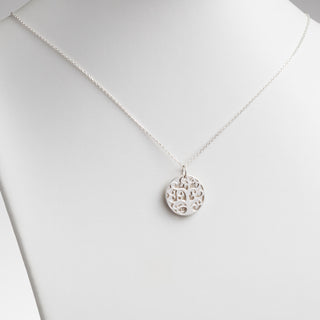 Sterling Silver Family Tree Name Necklace