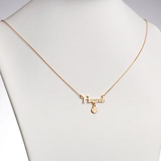 14K Gold over Sterling Name with Baseball Charm Necklace