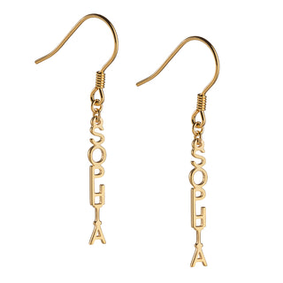 14K Gold over Sterling Personalized Name Dangle Earring