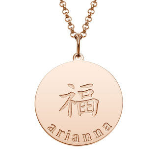 14K Rose Gold Plated Engraved Name and Luck Character Disc Necklace