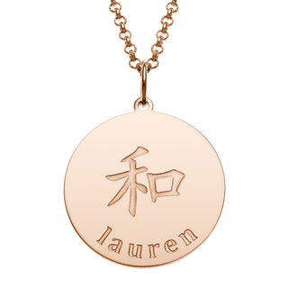 14K Rose Gold Plated Engraved Name and Peace Character Disc Necklace