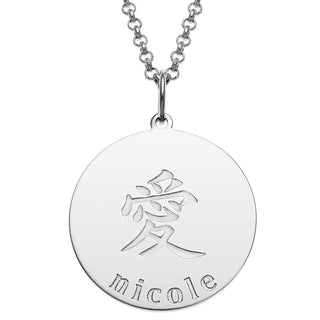 Silver Plated Engraved Name and Love Character Disc Necklace