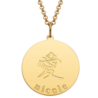 14K Gold Plated Engraved Name and Love Character Disc Necklace